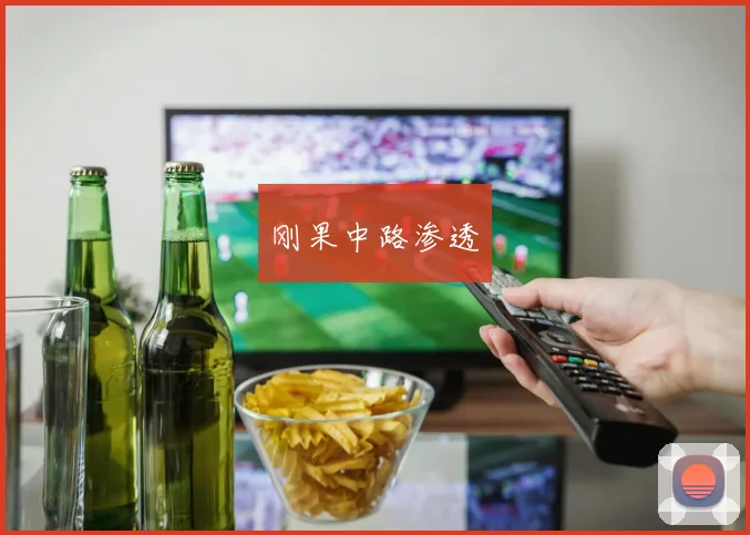 刚果中路渗透